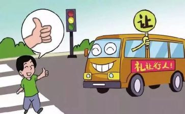 教师违反职业道德行为心得体会7篇