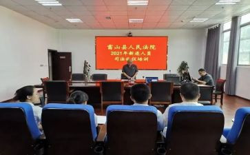 新进员工述职报告8篇