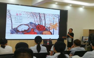 小学数学新课程标准培训心得体会8篇