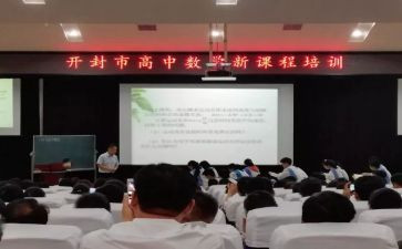 读地理新课标的心得体会5篇