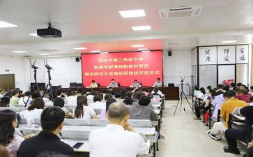 2024版语文新课程标准心得体会5篇