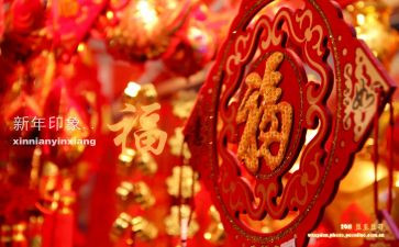 局新年工作计划5篇