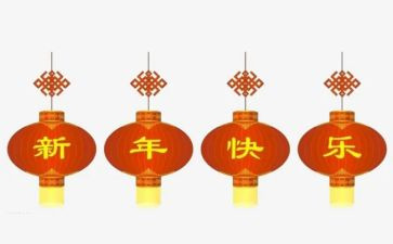 新年个人工作计划7篇