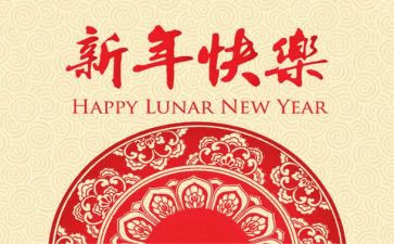 新年个人工作计划通用5篇