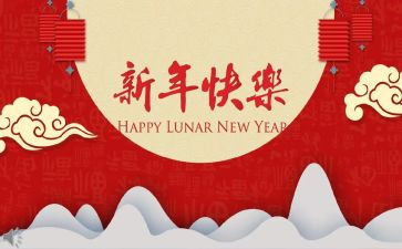 新年度工作计划7篇