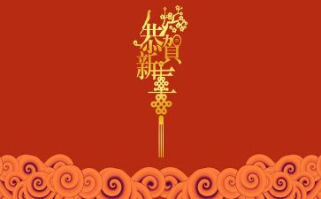 最新年工作计划精选7篇