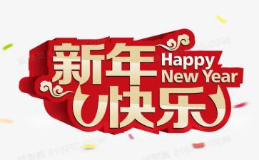 最新年工作计划优质8篇