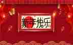 个人最新年终总结推荐6篇