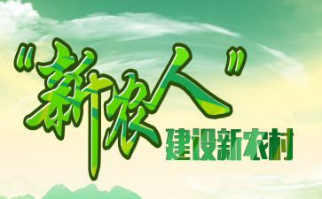 新农村房屋买卖合同通用8篇
