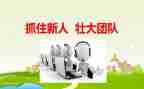 新人个人工作年度总结8篇