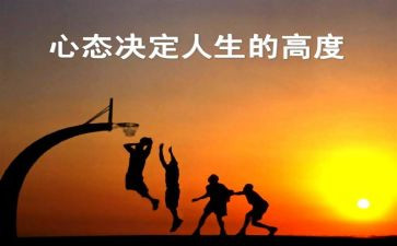 感恩心态演讲稿7篇
