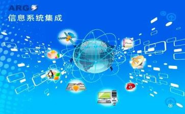 初中信息室工作计划8篇