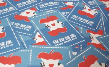 我的微心愿作文400字8篇