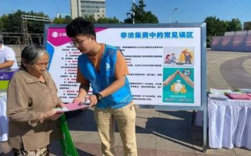 2024宣教科工作总结推荐6篇