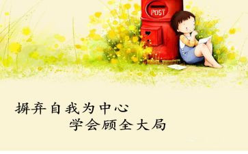 学会计自我评价简历范文7篇