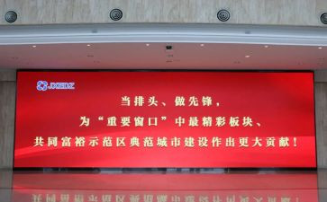 小学开学讲话稿7篇