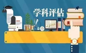 学科点总结报告6篇
