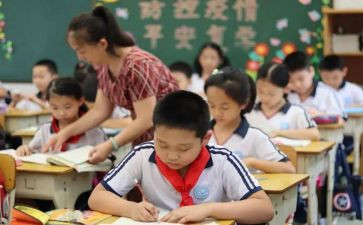 学困生转化工作计划6篇