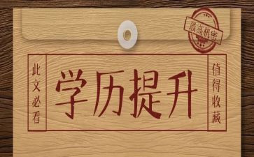 中学历史个人总结8篇