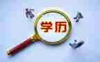 学历史的工作计划优质6篇