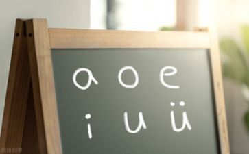 拼音q教学教案7篇