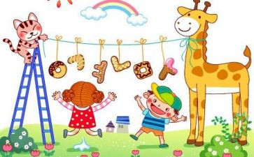 小学语文拼音类教案7篇