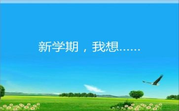 大班下学期保安全工作总结6篇