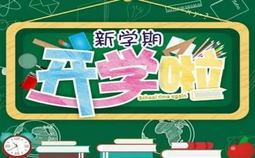 幼儿园小班一学期总结推荐7篇