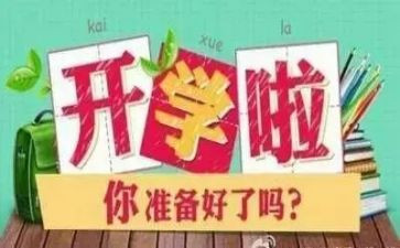 个人学期总结的范文6篇