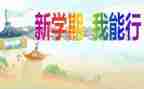 大以学期总结报告7篇