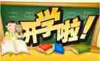 学期的自我鉴定800字8篇