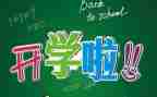 大班主半学期工作计划5篇