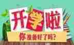 大学学期自我鉴定模板5篇