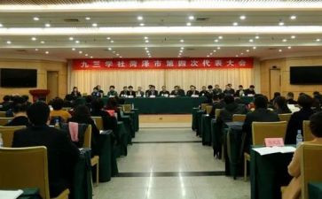 大学社团演讲稿6篇