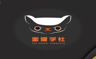 大学社团迎新活动方案6篇