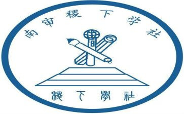 面试大学社团自我介绍范文6篇
