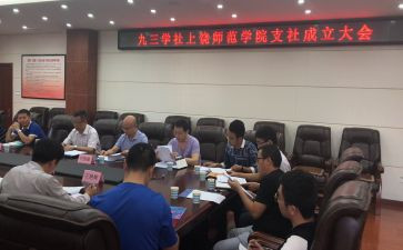 大学社团的面试的自我介绍6篇