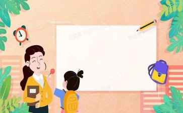 毕业学生毕业自我评价推荐5篇