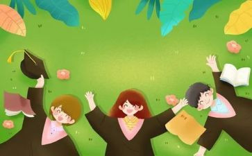 2023年大学生报告总结5篇