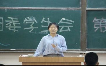 学生会月工作计划通用6篇