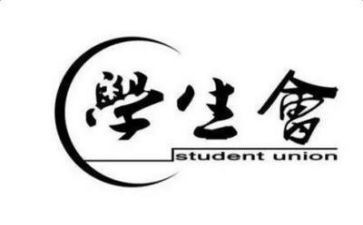大学生会工作计划最新6篇