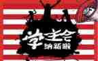 学生会干部自我评价6篇