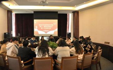大学学委的工作总结7篇