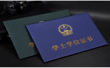 学位自我鉴定精选6篇