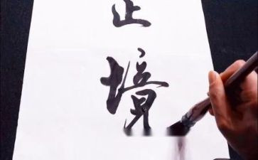 科学无止境作文优质5篇