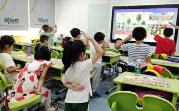 月学习工作计划6篇