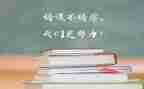 总结学习工作计划7篇