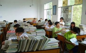 对学业的总结报告7篇
