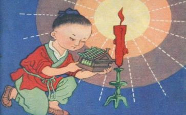 学艺术的申请书6篇