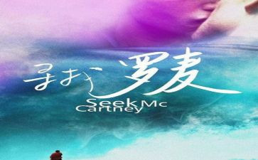我在春天里寻找爱作文7篇